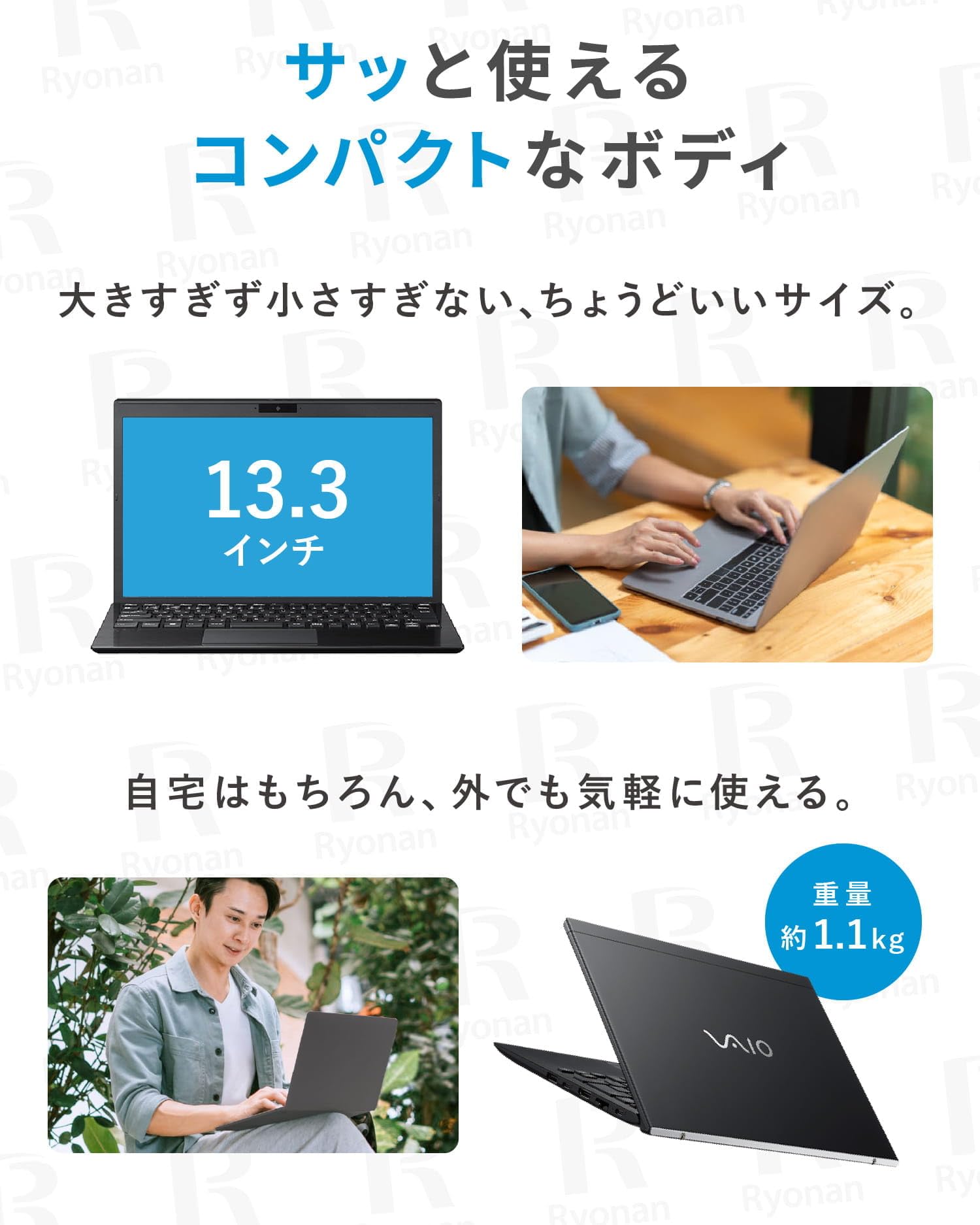 Amazon.co.jp: 【Win11、MS Office 2024 H&B搭載】VAIO Pro PG / 13.3